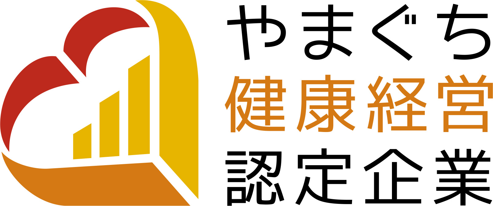 やまぐち健康経営認定企業ロゴ