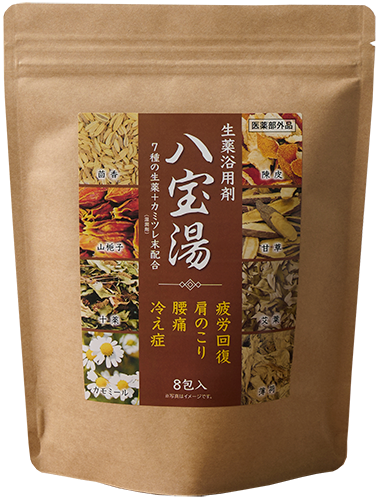 八宝湯