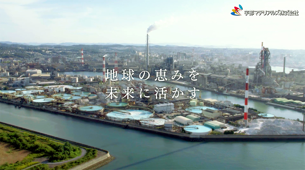会社紹介動画