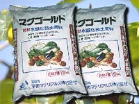 苦土肥料
