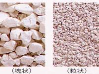 土質用生石灰