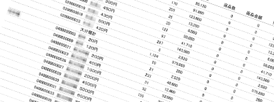 WEB帳票照会