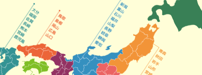 SP管理システム（運賃含）