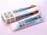 輝く歯のために